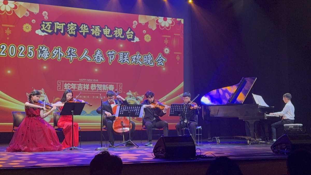 MCTV Spring Festival Performance
